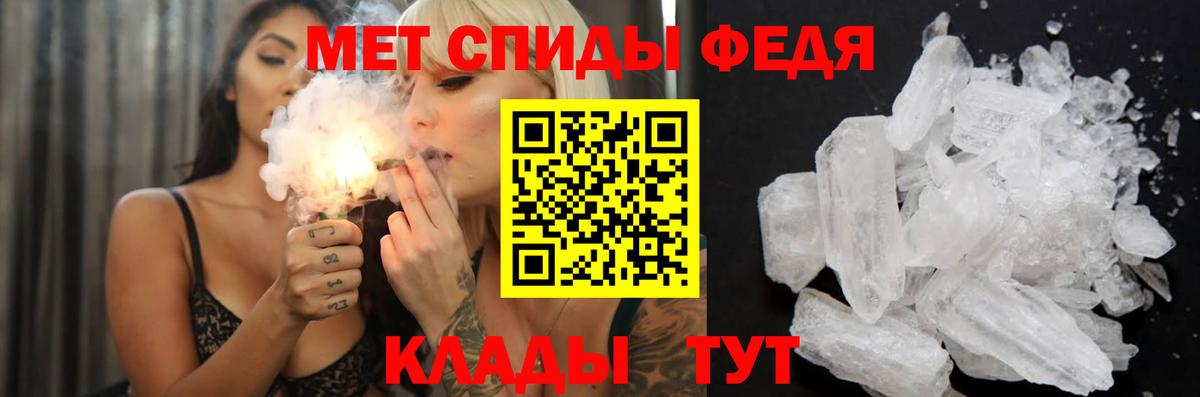 Амфетамин 98%  АМФ  Барабинск  АМФ  Вход с VPN 