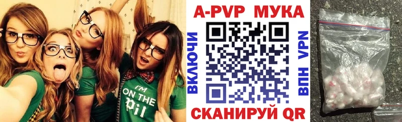 Alpha PVP VHQ  купить   Барабинск 