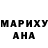 Каннабис VHQ Amada Gerwig
