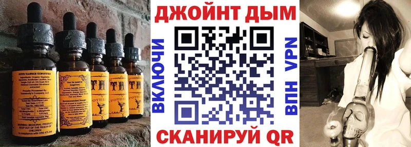 Печенье с ТГК марихуана  как найти   Барабинск 