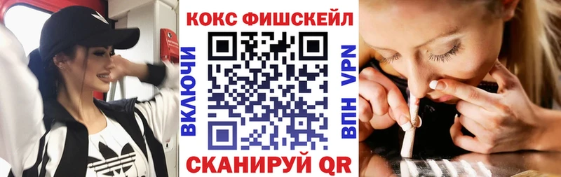 COCAIN Колумбийский  Барабинск 