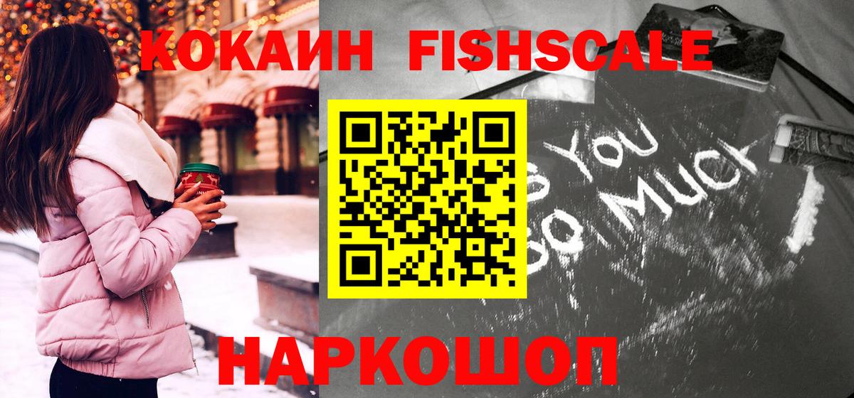 Cocaine 99% Барабинск