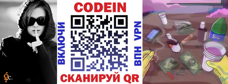 kraken как зайти  Барабинск  Кодеин напиток Lean (лин) 