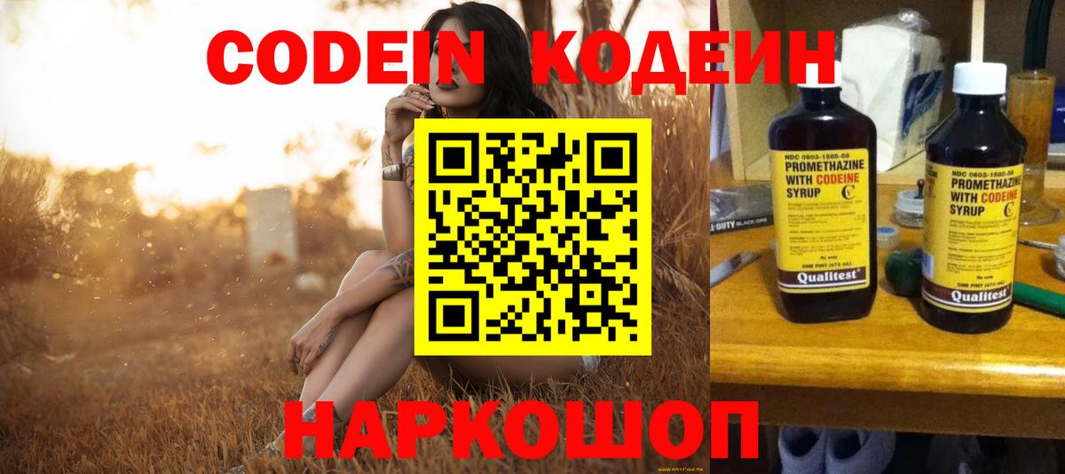 Амфетамин Барабинск