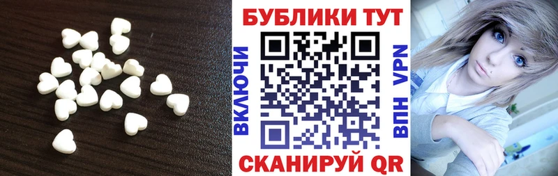 ЭКСТАЗИ VHQ  Барабинск 
