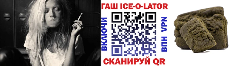 MEGA tor Барабинск ГАШИШ индика сатива