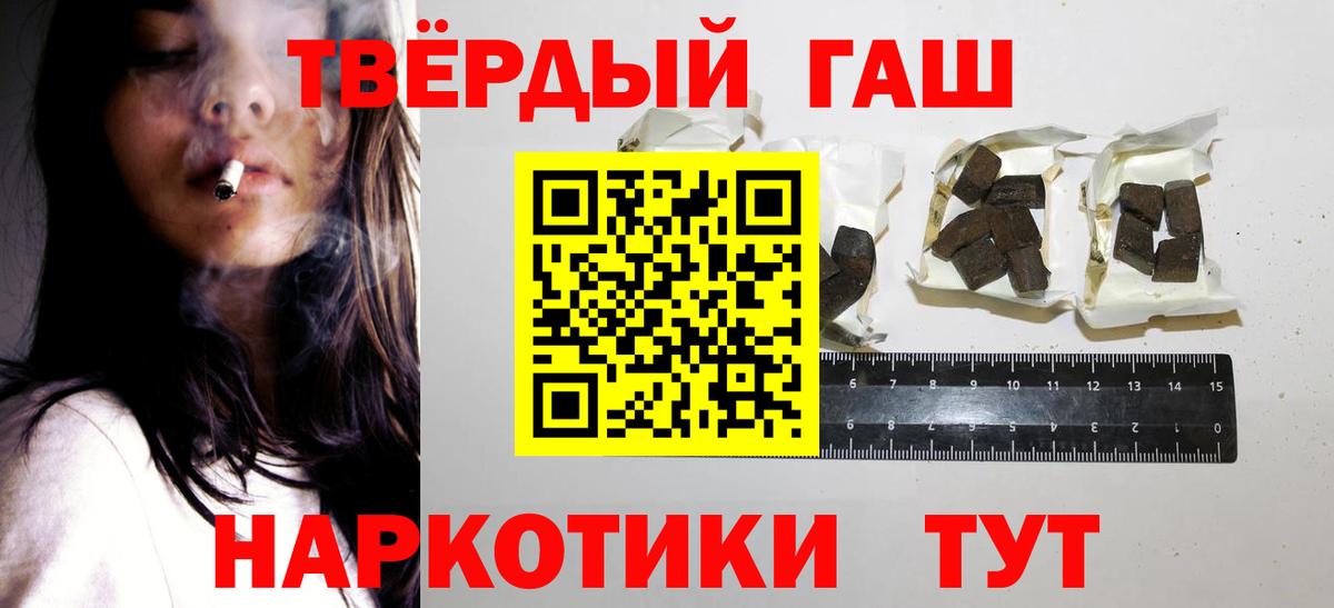 Гашиш индика сатива Барабинск