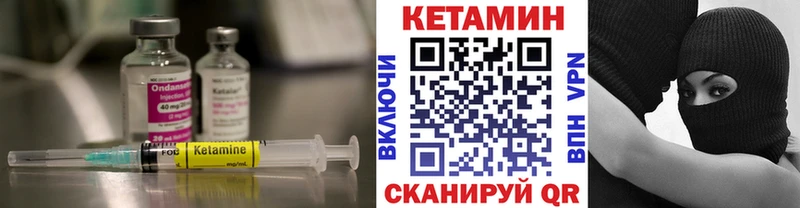 КЕТАМИН ketamine  где купить наркоту  Барабинск 
