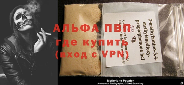 спайс Нязепетровск