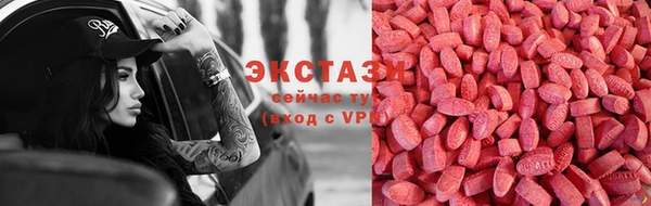 ECSTASY Бронницы