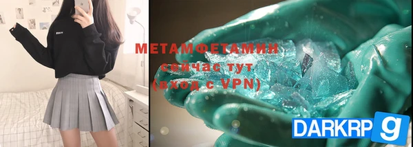 спайс Нязепетровск