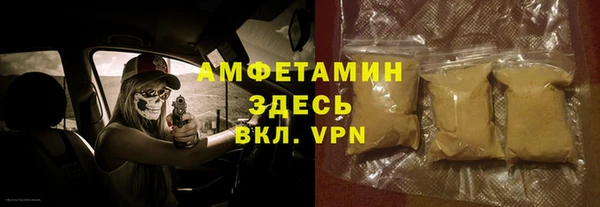 мескалин Воткинск