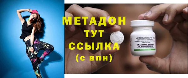 спайс Нязепетровск
