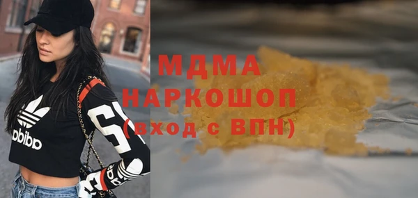 2c-b Осинники