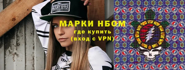 спайс Нязепетровск