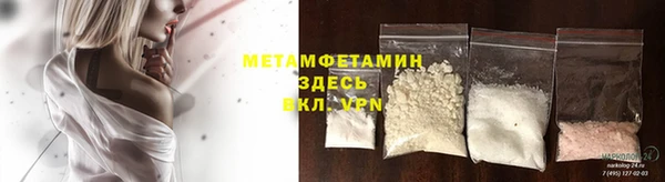 спайс Нязепетровск