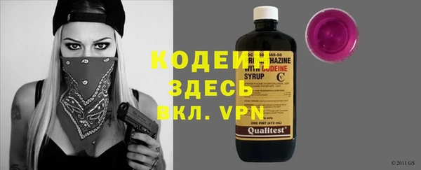 спайс Нязепетровск