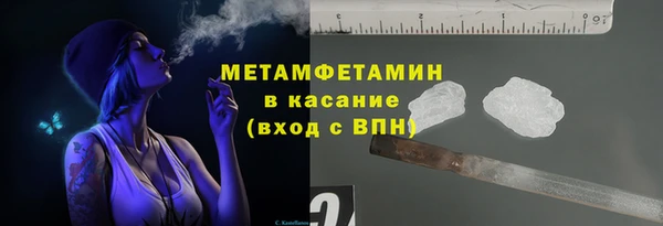 каннабис Бородино