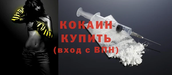 спайс Нязепетровск