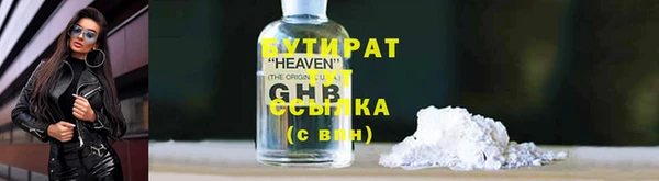 кокаин VHQ Нягань