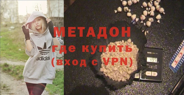 спайс Нязепетровск