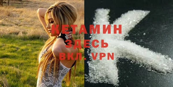 кокаин VHQ Нягань