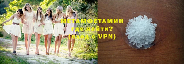 mdpv Бугульма