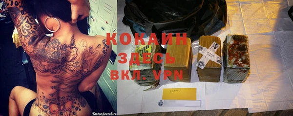 кокаин VHQ Нягань