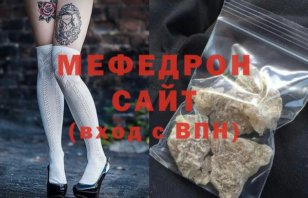 спайс Нязепетровск