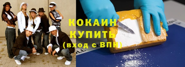 спайс Нязепетровск