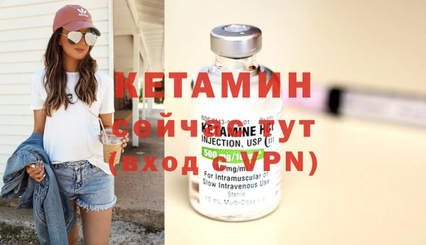 кокаин VHQ Нягань
