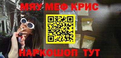 мдма Краснокаменск