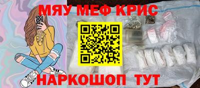 мдма Краснокаменск