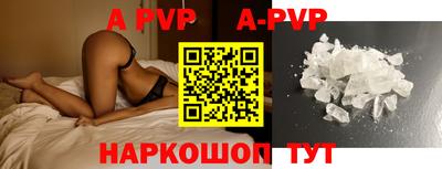 мефедрон VHQ Краснодар