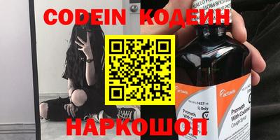 мефедрон VHQ Краснодар