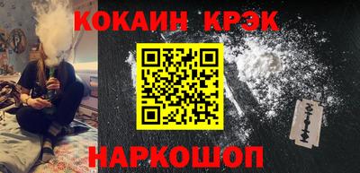 мефедрон VHQ Краснодар