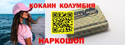 мефедрон VHQ Краснодар
