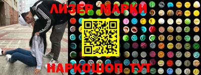 метамфетамин Бийск