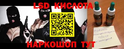 мефедрон VHQ Краснодар