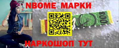 мдма Краснокаменск