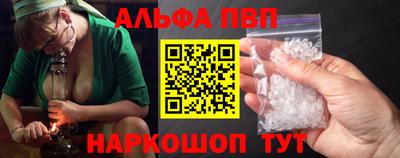 мефедрон VHQ Краснодар