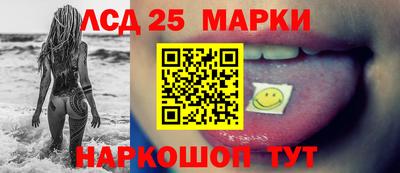 мдма Краснокаменск