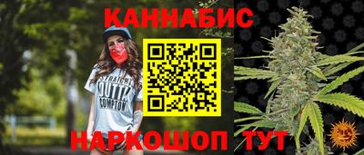 мефедрон VHQ Краснодар