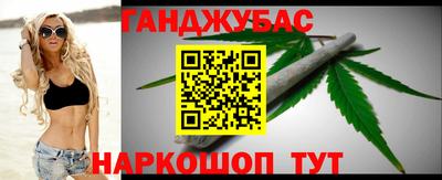 мдма Краснокаменск