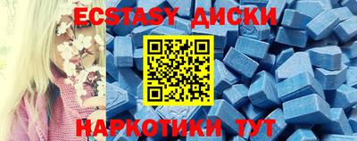 мдма Краснокаменск