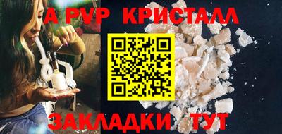 скорость Краснознаменск