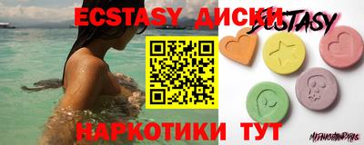 метамфетамин Бийск