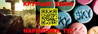 ГАЛЛЮЦИНОГЕННЫЕ ГРИБЫ Беслан