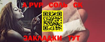 мефедрон VHQ Краснодар