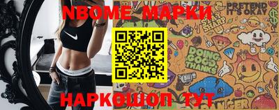 стаф Берёзовский